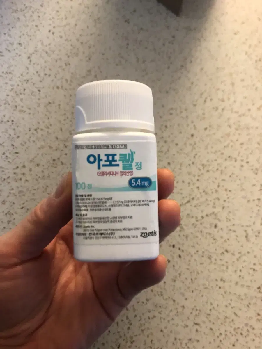 아포퀠 5.4mg